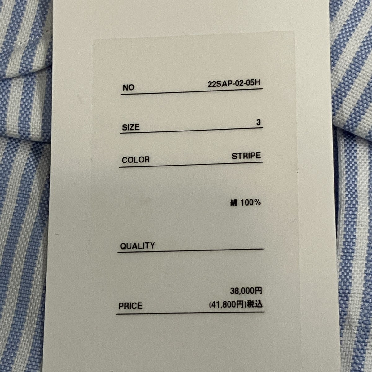 Oxford Shirt ストライプ