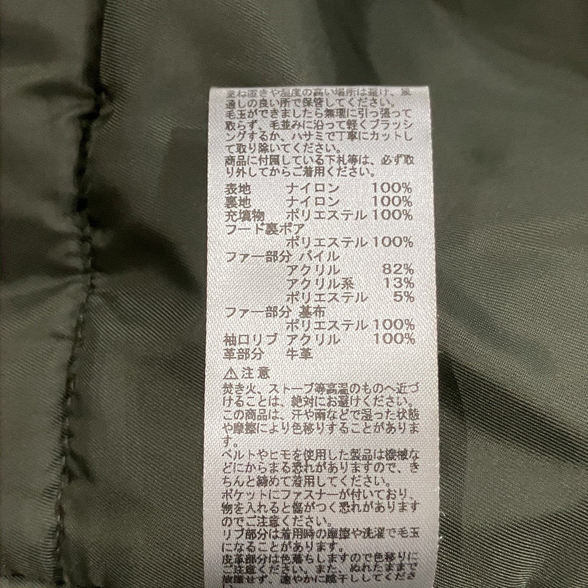 ALPHA フライトジャケット 古着・中古-6枚目のアイテム画像