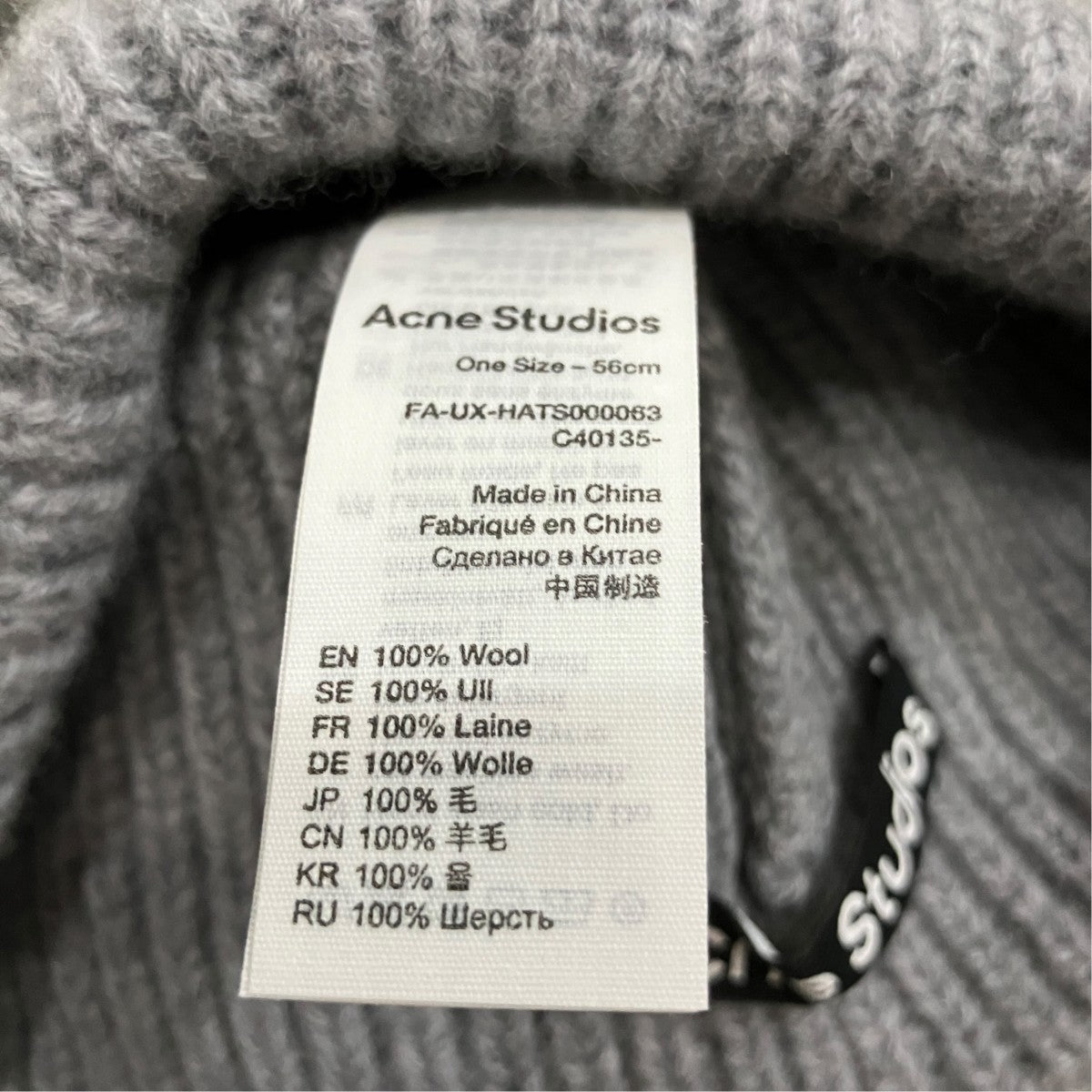 ACNE STUDIOS ニット帽 古着・中古-5枚目のアイテム画像