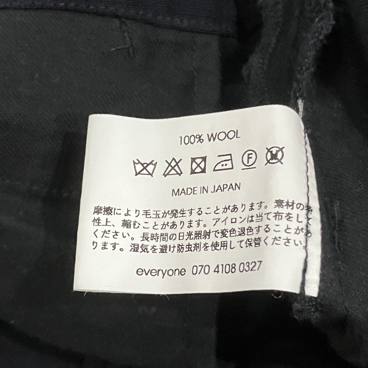 スラックス