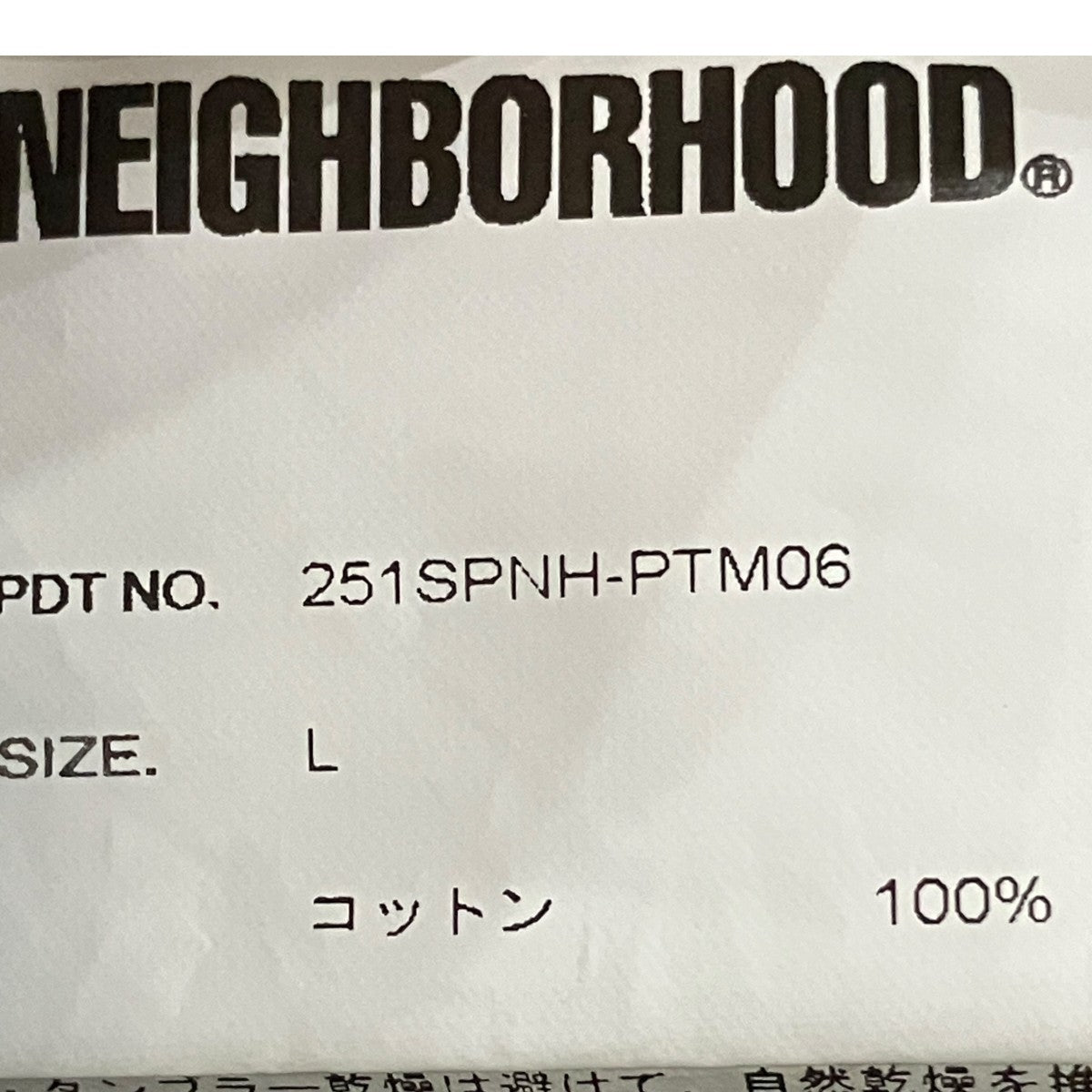 NEIGHBORHOOD ワイドカーゴパンツ251SPNH-PTM06 WIDE CARGO PANTS 古着・中古-6枚目のアイテム画像