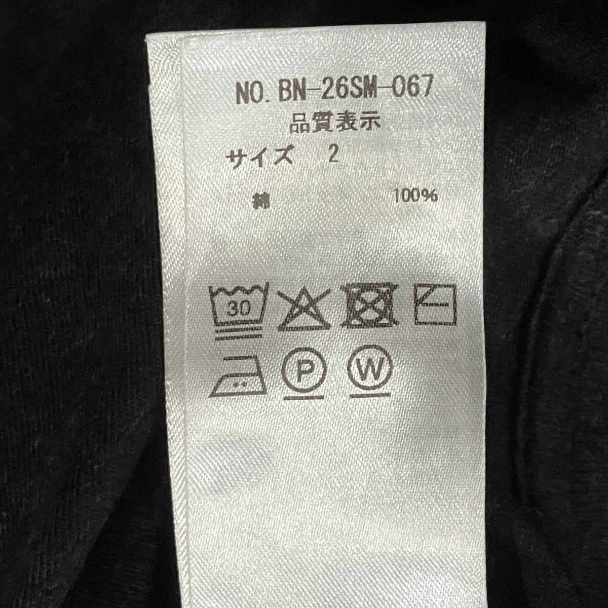 メリヤスTシャツ