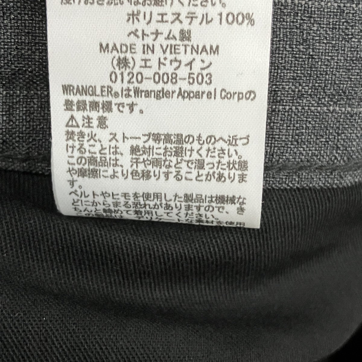 ストライプポリエステルパンツ