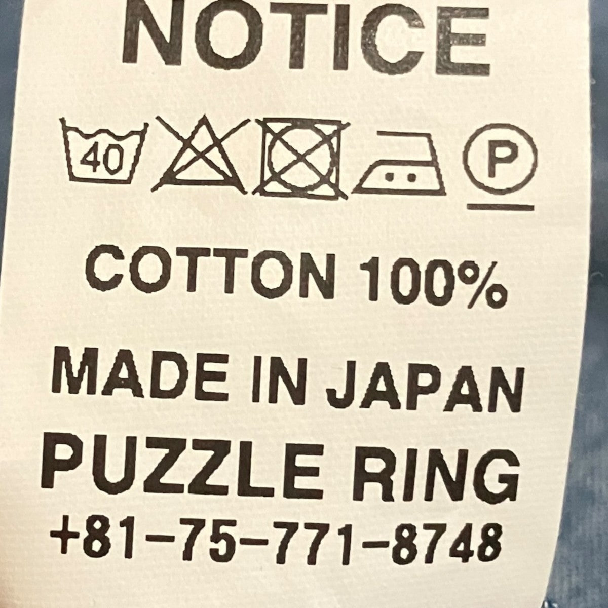 シャンブレーシャツ