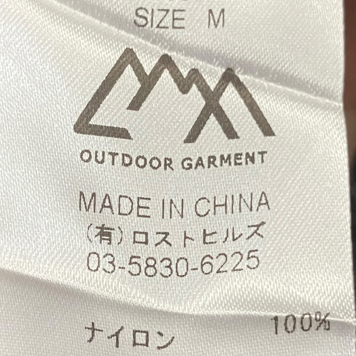 CMF OUTDOOR GARMENT ナイロンテックシャツCMF2601-S04 GW SHIRTS MOD 古着・中古-5枚目のアイテム画像