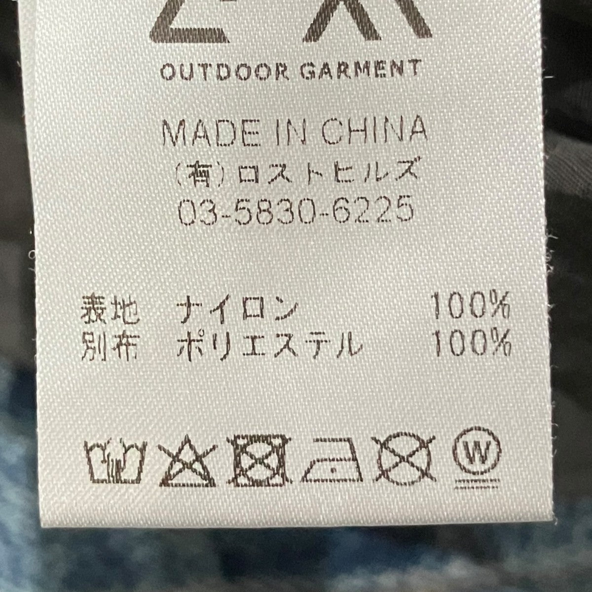 ナイロンテックパンツCNF2301-P05C