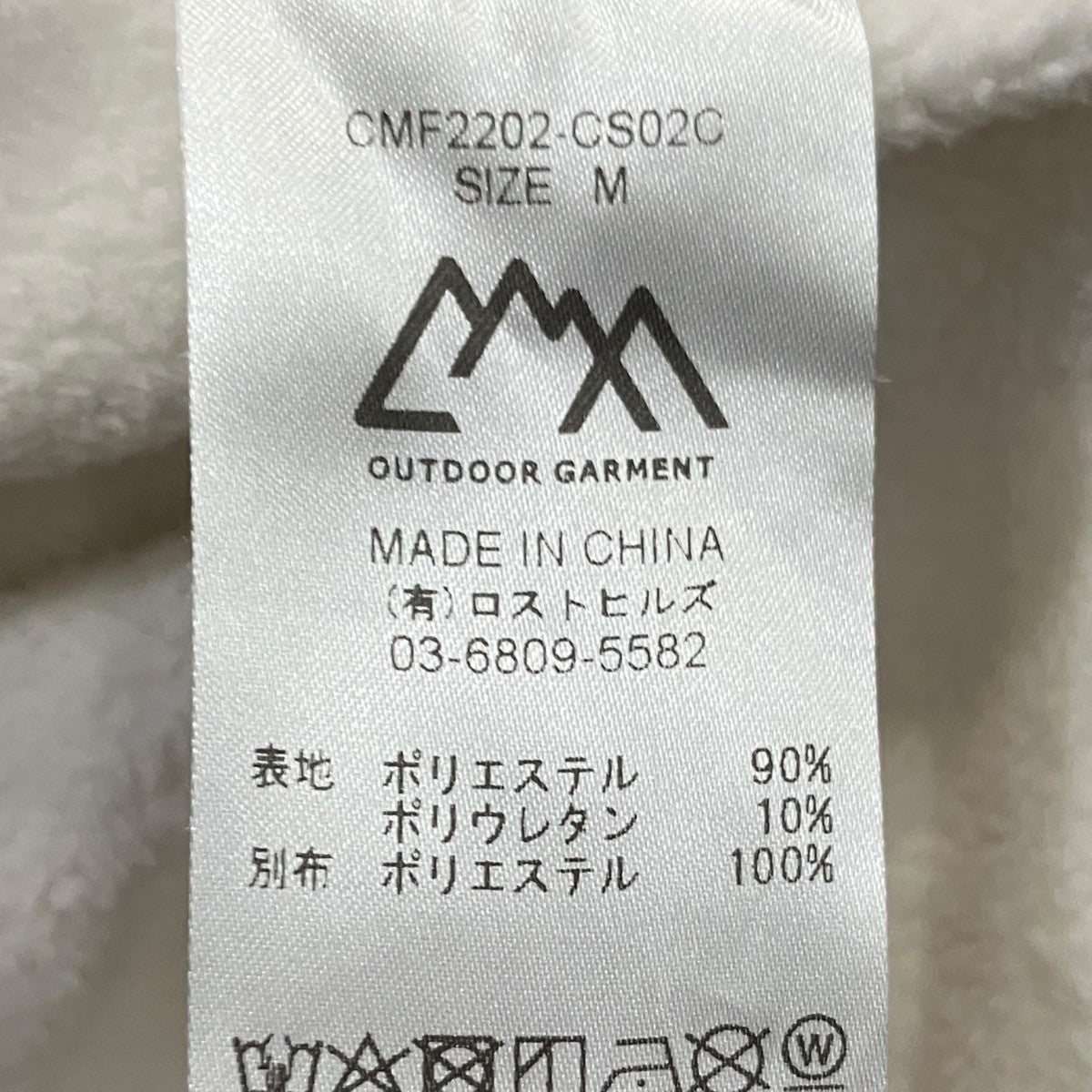 CMF OUTDOOR GARMENT 切替デザインスウェットCMF2202-CS02C 古着・中古-5枚目のアイテム画像