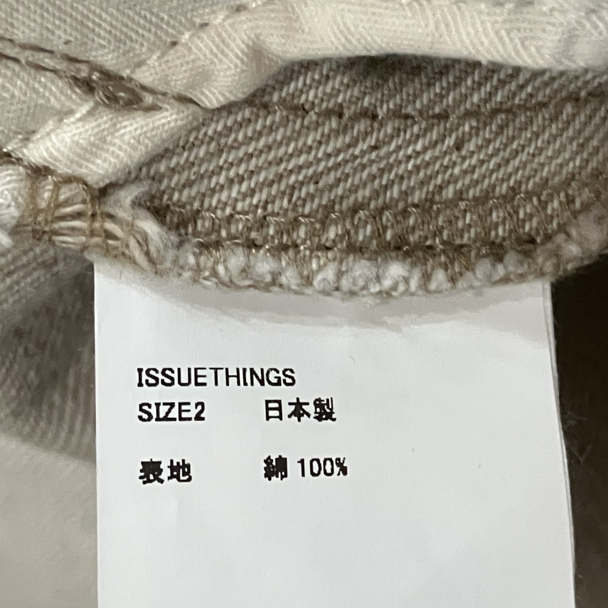 issuethings ワイドコットンパンツ 古着・中古-5枚目のアイテム画像