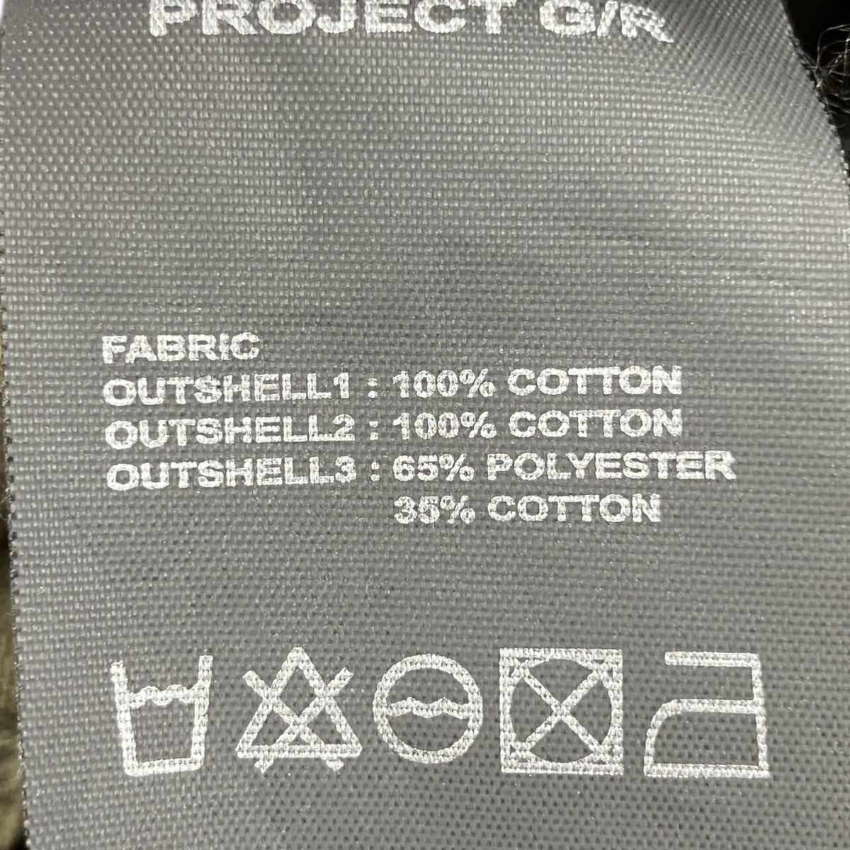 PROJECT G／R 3 LAYERD CARGO PANTSトリプルレイヤードカーゴパンツ 古着・中古-8枚目のアイテム画像