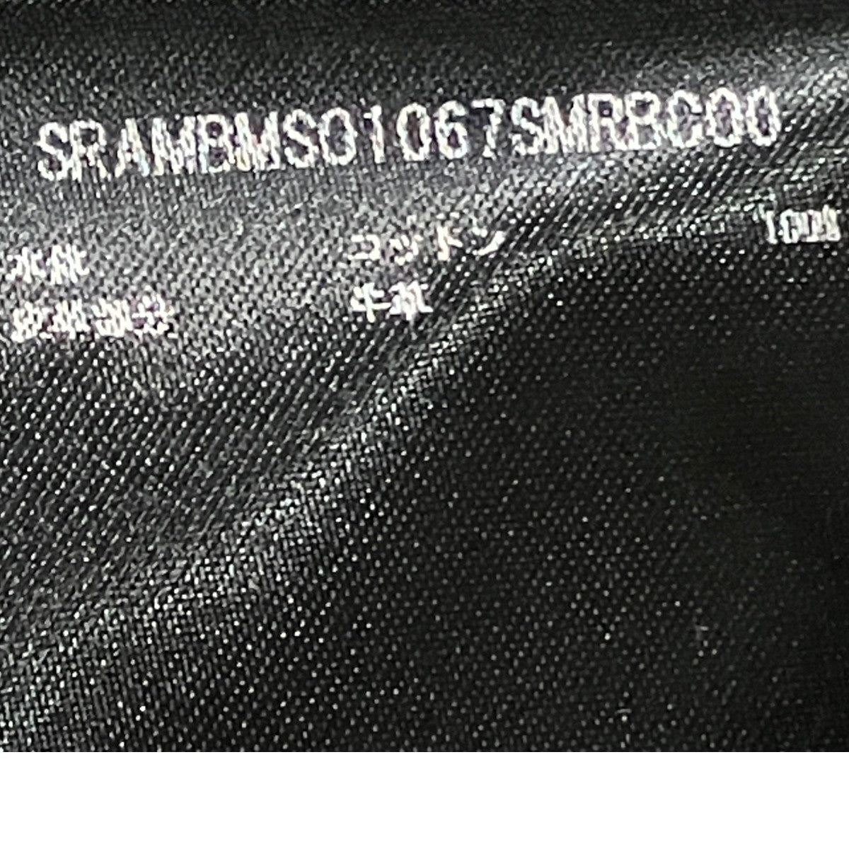 26SSMA CORE LOGO SHORTスウェットショートパンツSRAMBMS01067SMRBC00