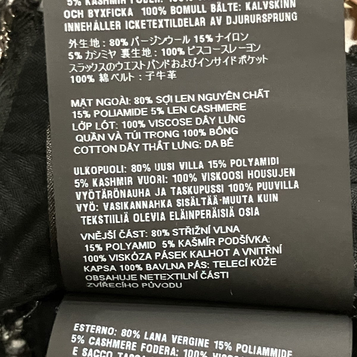 ベルトドッキングヘリンボーンパンツ