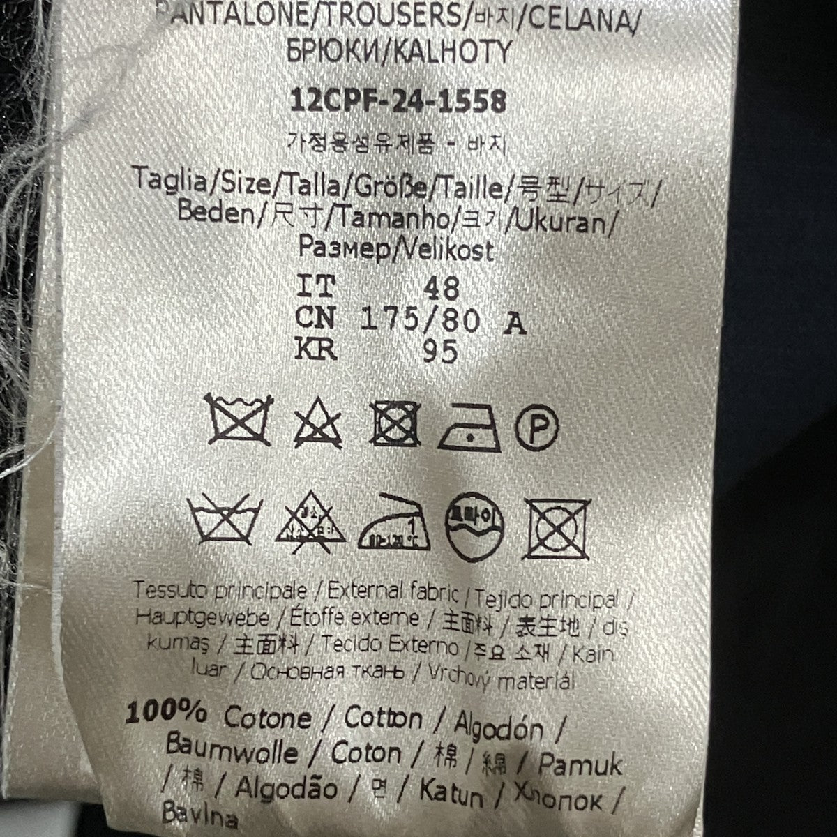 コーデュロイパンツ