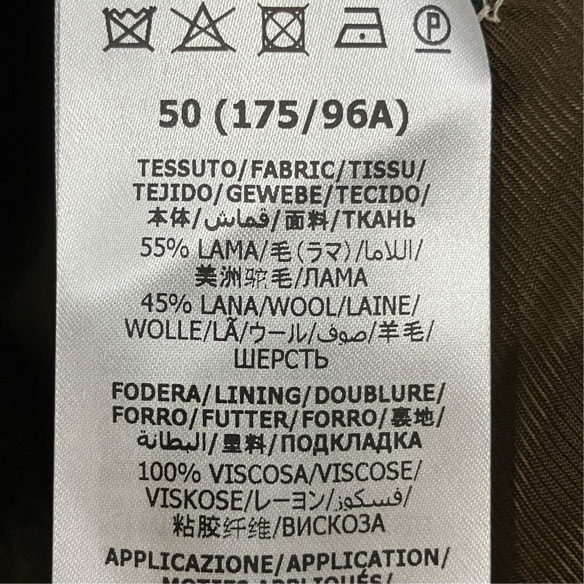 GGスプリームウールコート639261 ｢GG STRIPE WOOL COAT｣