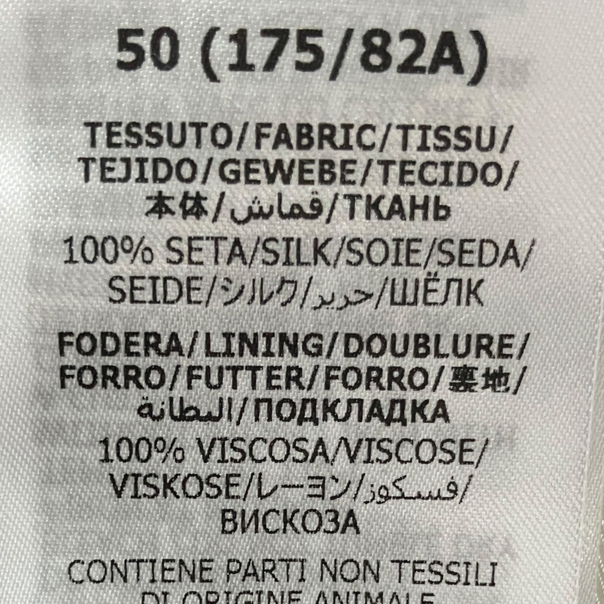 GG総柄シルクショートパンツ672698