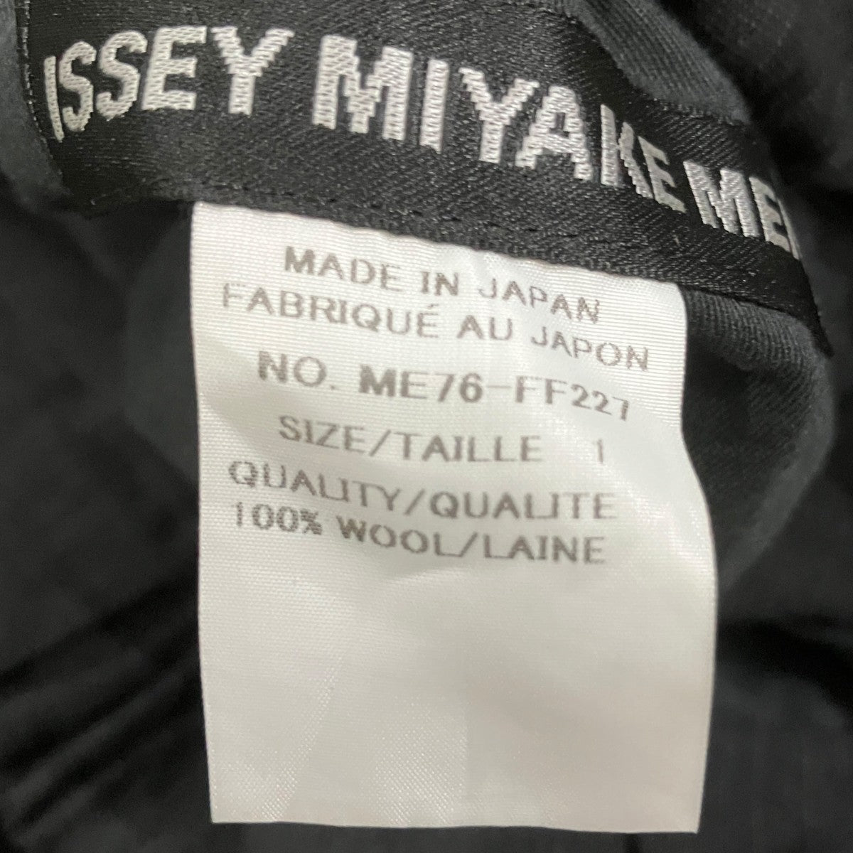 ISSEY MIYAKE MEN(イッセイミヤケ) ウール変形サルエルパンツ ME76