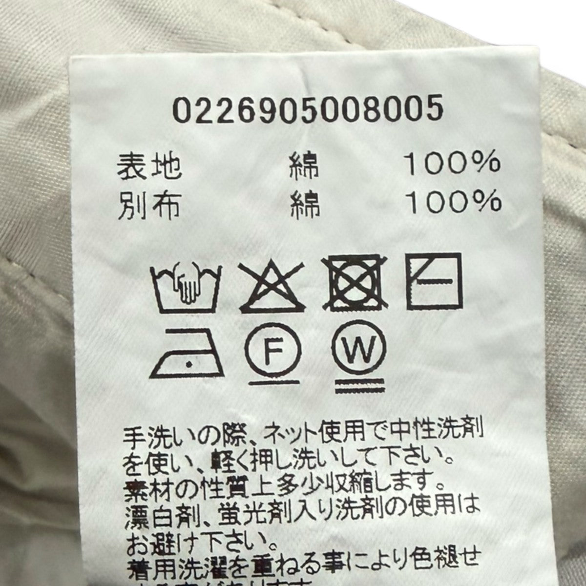 WALKER CHINOチノパン0226905008005