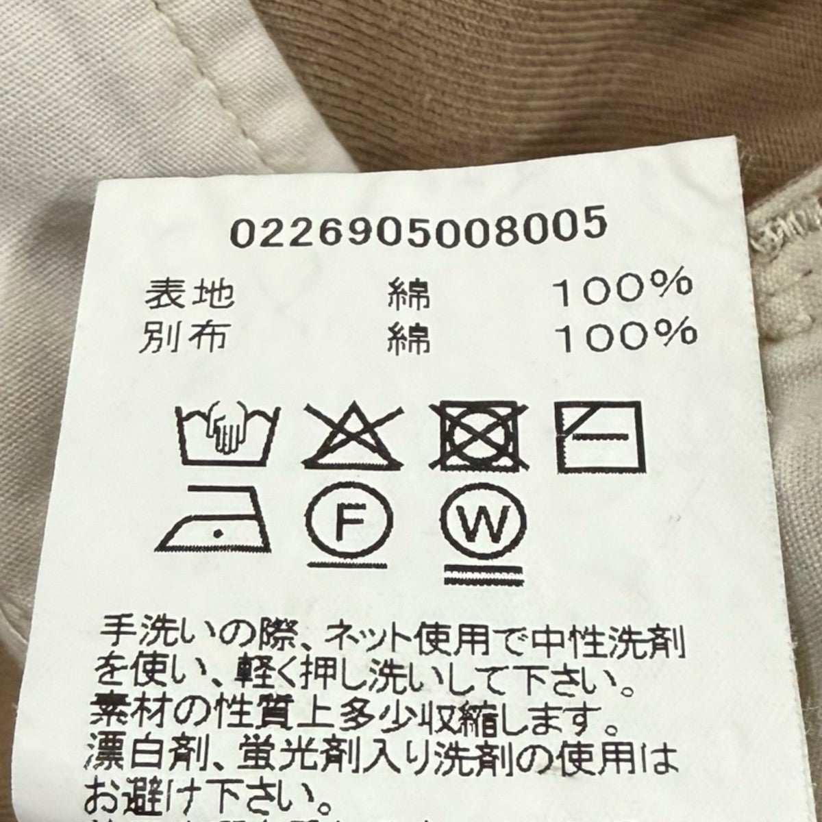 WALKER CHINOチノパン0226905008005