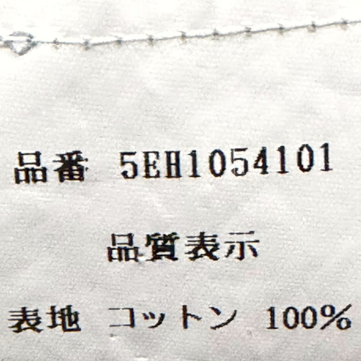05SSBECKロングスリーブシャツ5EH1054101