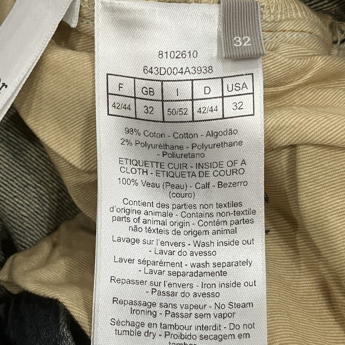 DIOR デニムパンツ 古着・中古-5枚目のアイテム画像