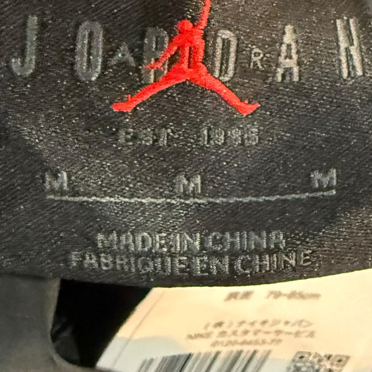 JORDAN×Nigel Sylvester イージーパンツIQ8191-060 古着・中古-6枚目のアイテム画像