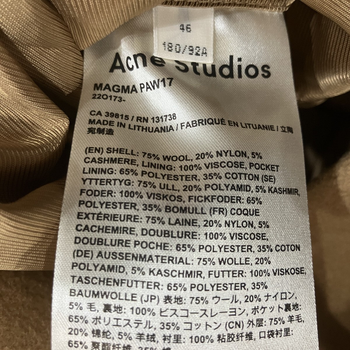 ACNE STUDIOS ロングコート 古着・中古-5枚目のアイテム画像