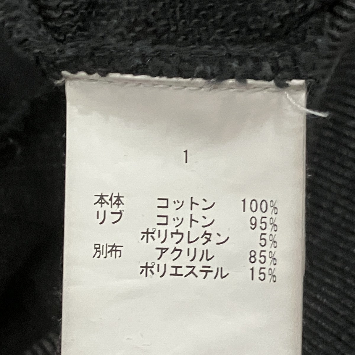 FILTH DISTRESSED ZIP UP HOODIE ジップパーカー 古着・中古-5枚目のアイテム画像