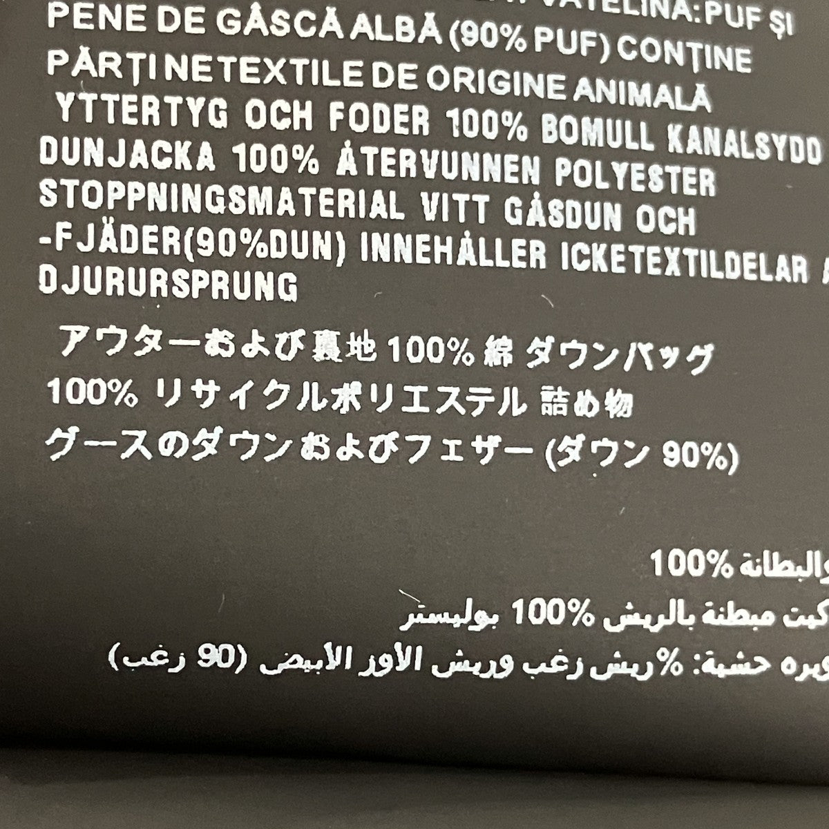 PRADA ウールダウンパデッドダッフルジャケット 古着・中古-6枚目のアイテム画像