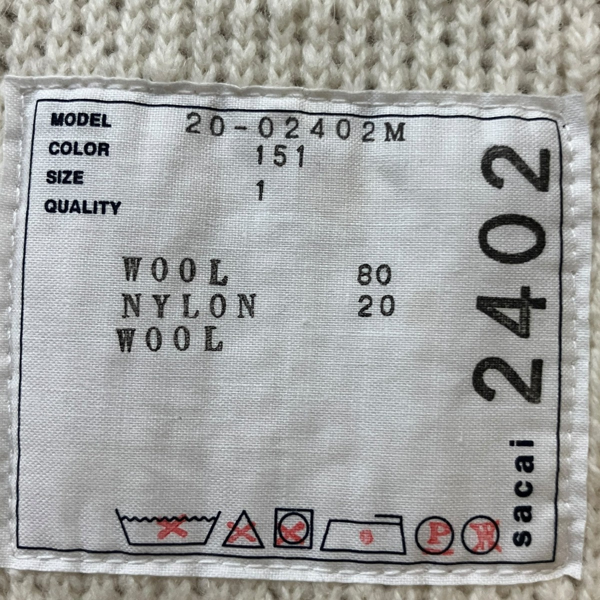 sacai ニットカーディガン 古着・中古-5枚目のアイテム画像