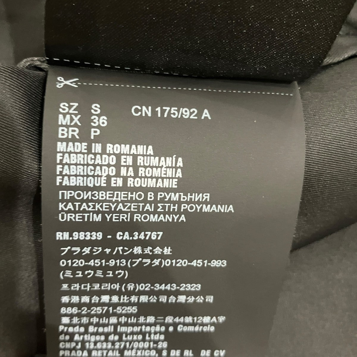 PRADA ポケットシャツ 古着・中古-5枚目のアイテム画像