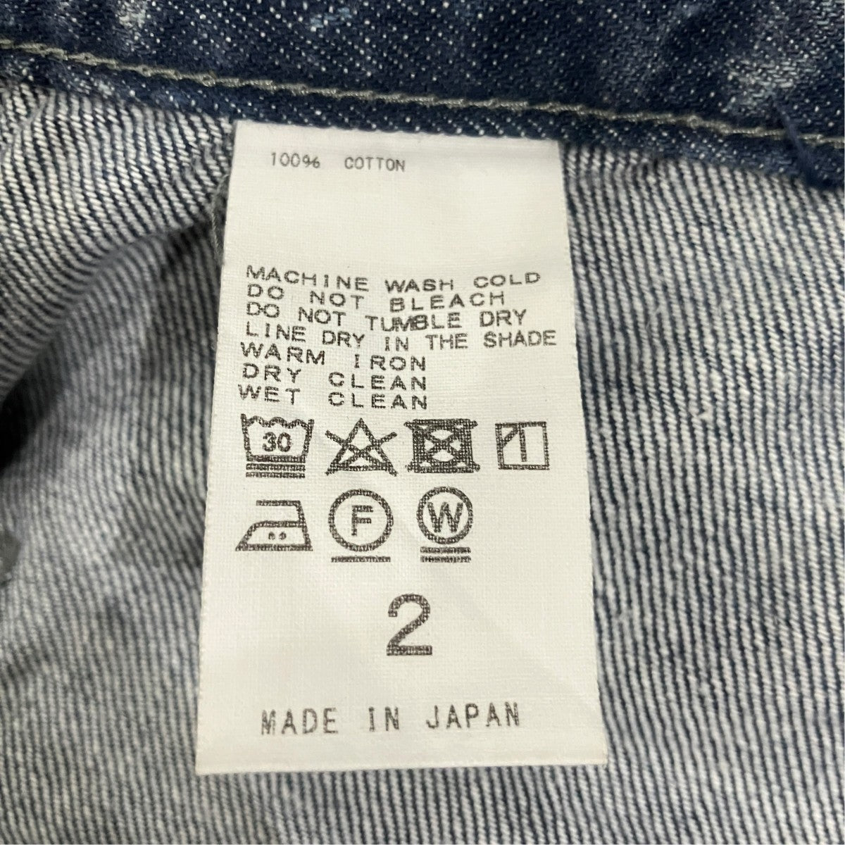 CLASS デニムパンツ 古着・中古-6枚目のアイテム画像