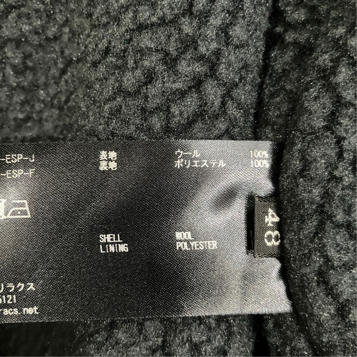 THE RERACS ジャーキンベスト 古着・中古-5枚目のアイテム画像