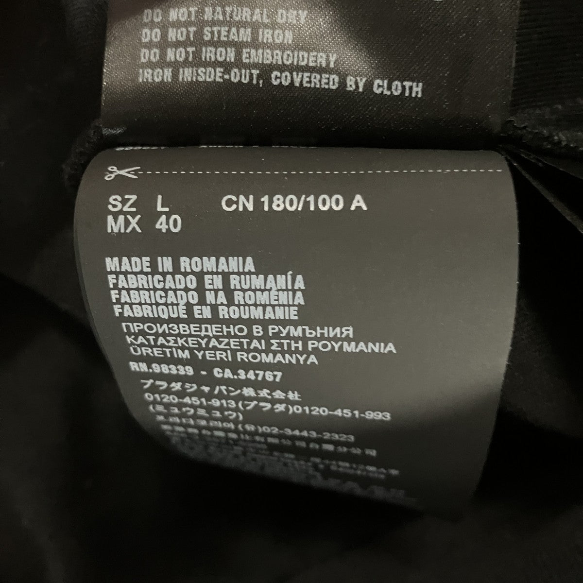 PRADA ジップパーカー 古着・中古-5枚目のアイテム画像