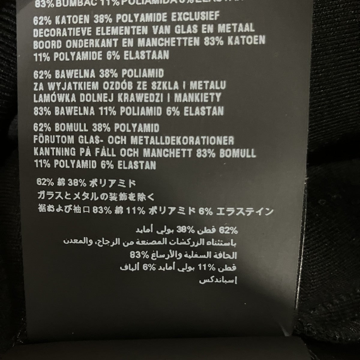 PRADA ジップパーカー 古着・中古-6枚目のアイテム画像