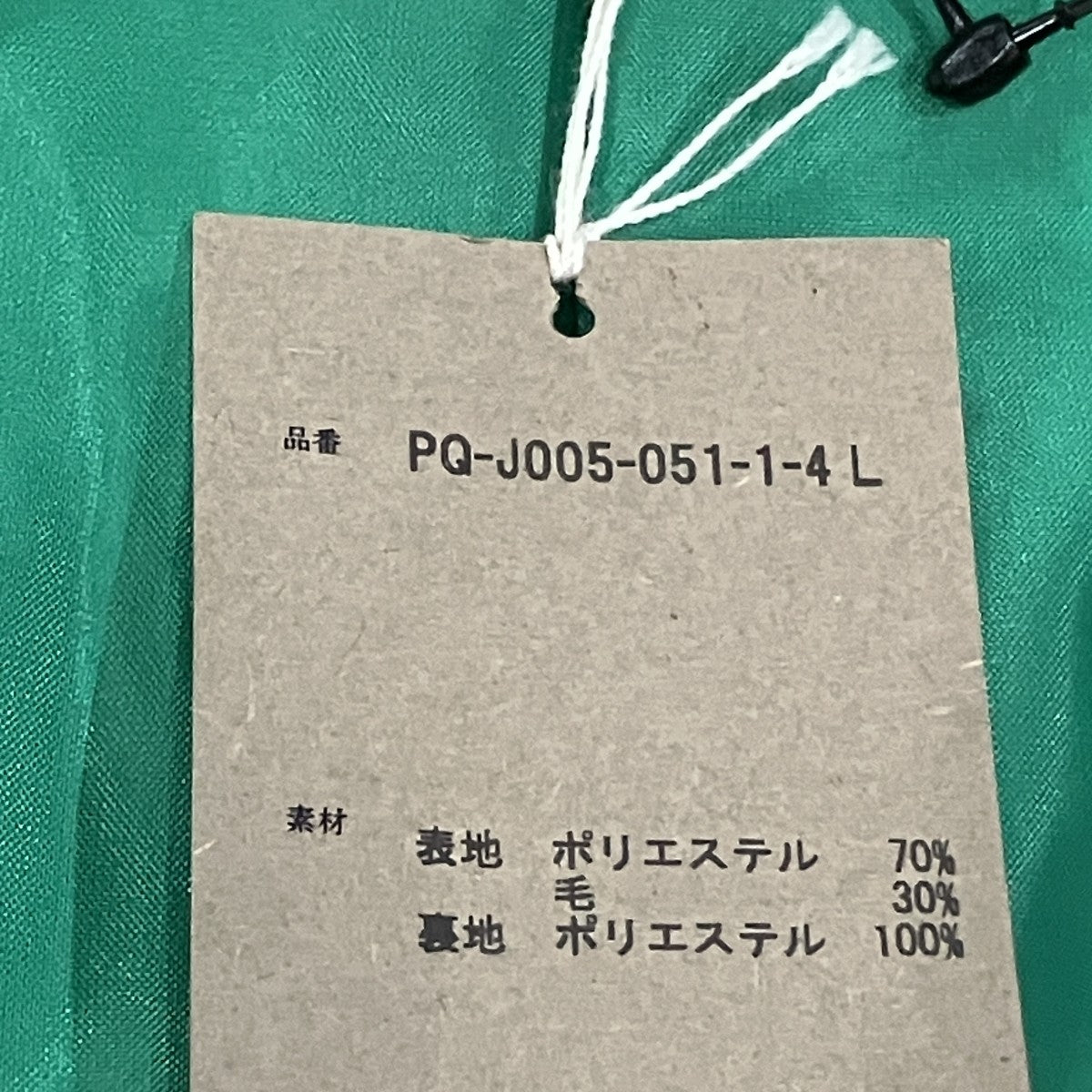 ウール混 ジオメトリック ロングテーラードジャケット