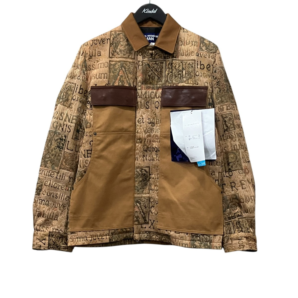 エステル綿ゴブラン×綿ダックジャケット