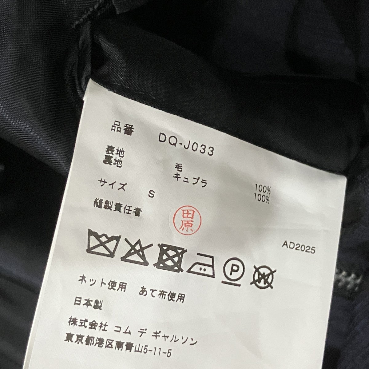 ウールグレンチェックウインドペンジャケット