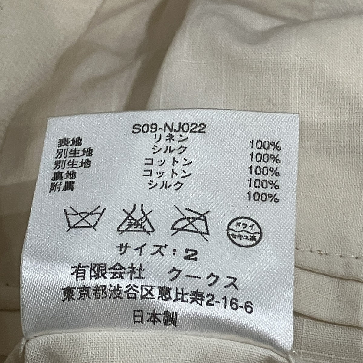 ベスト