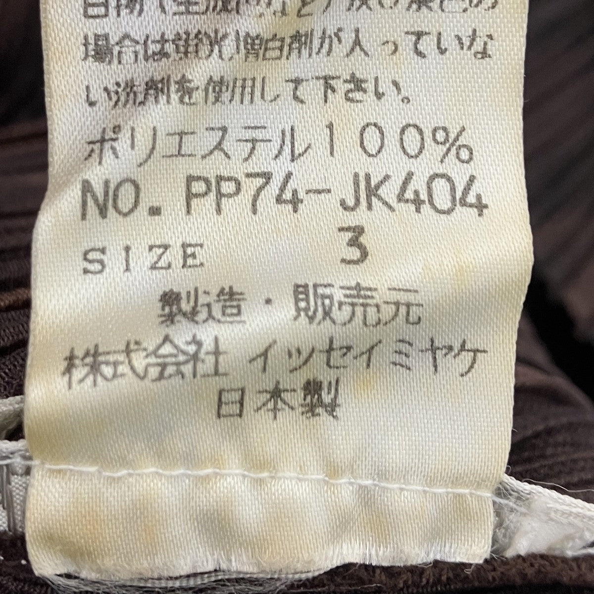 プリーツハイネックカットソー