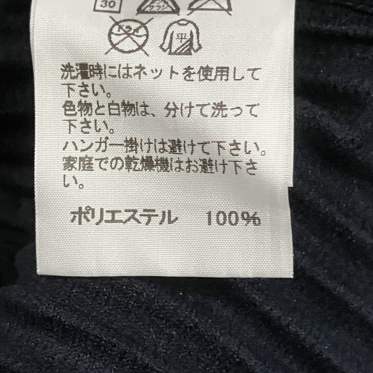 プリーツジップジャケット