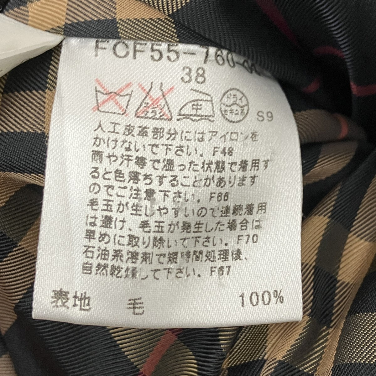 Pコート