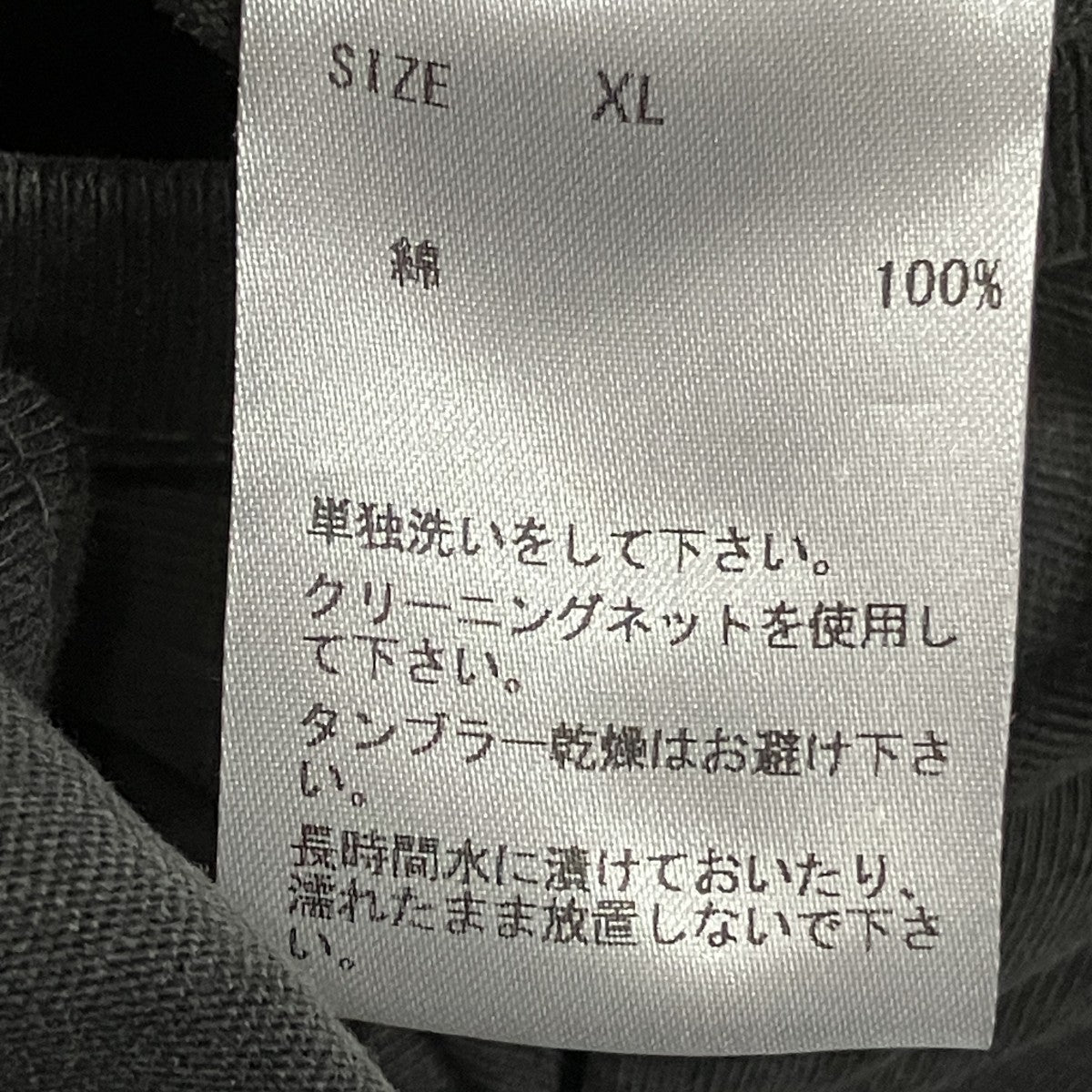 ロングスリーブTシャツ