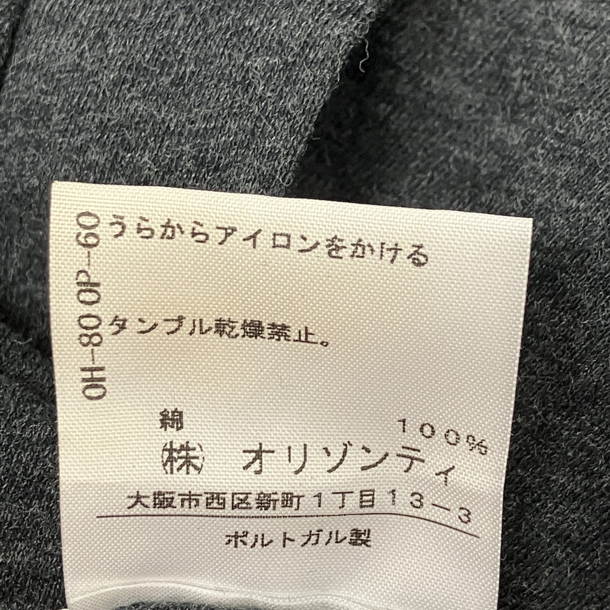 カウルネック ノースリーブ カットソー