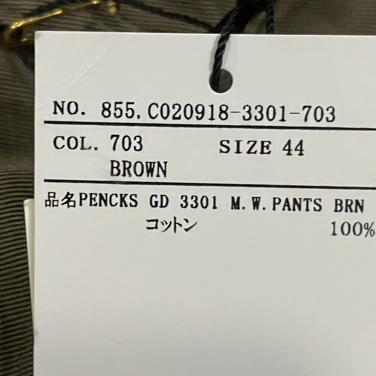 DRIES VAN NOTEN PENCKS GD 3301 M．W． PANT 古着・中古-5枚目のアイテム画像