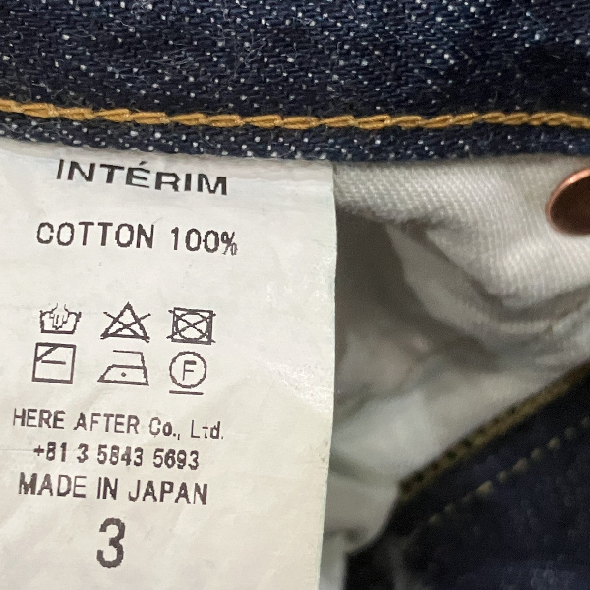 INTERIM デニムパンツ 古着・中古-5枚目のアイテム画像