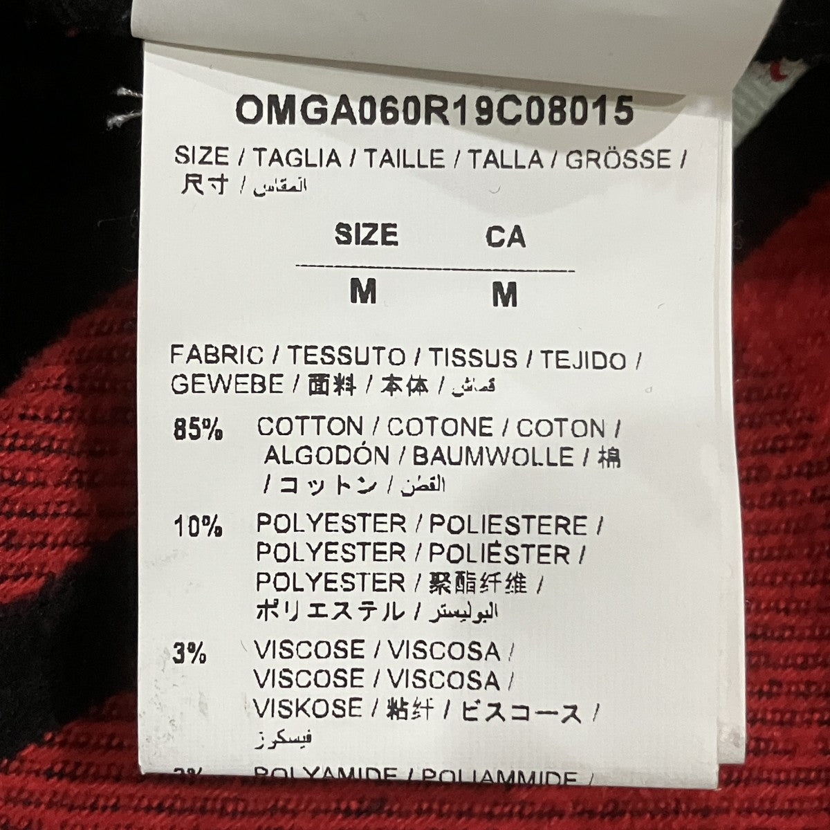 OFFWHITE チェックシャツ 古着・中古-5枚目のアイテム画像