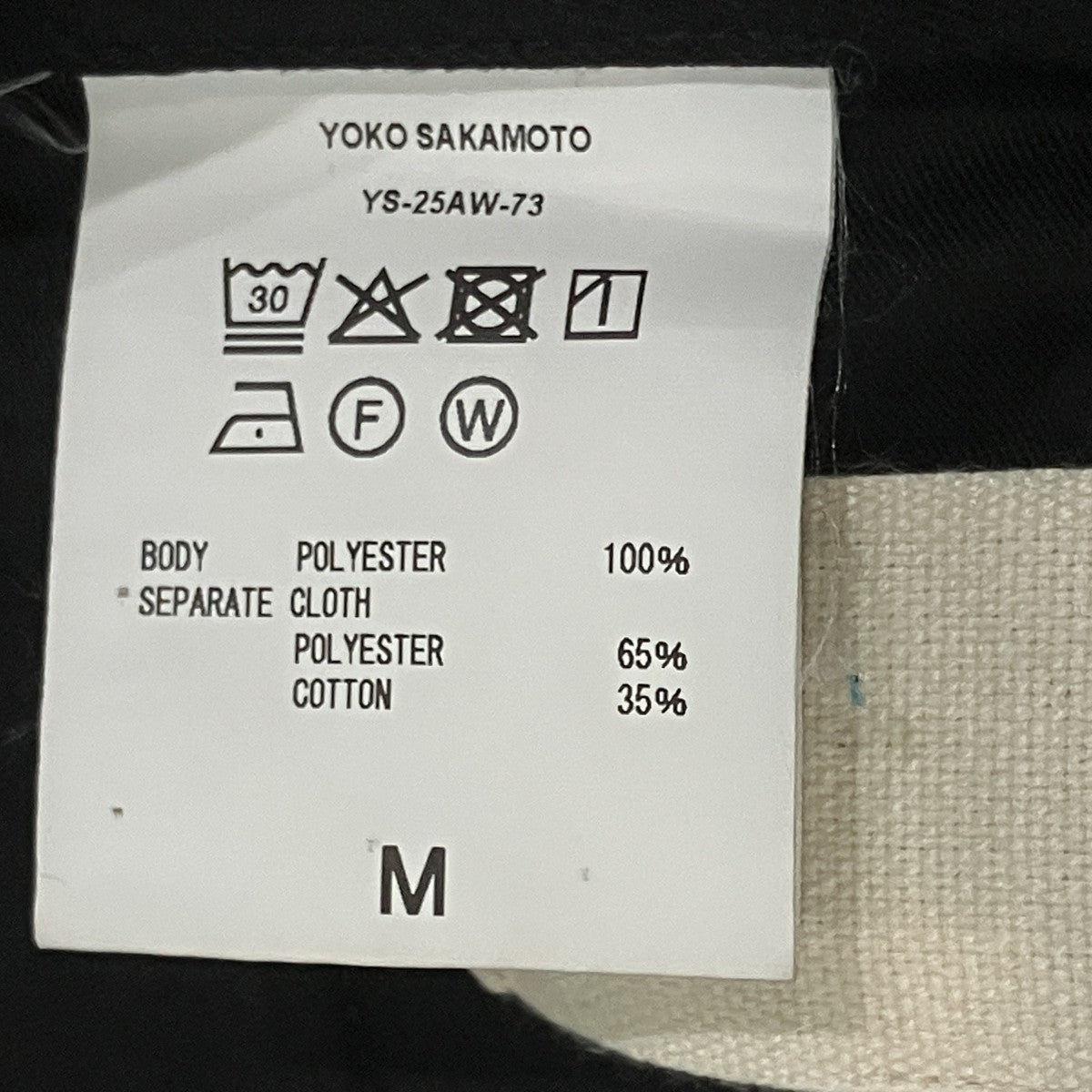 YOKOSAKAMOTO DOUBLE PLEATED TROUSERS トラウザーパンツ 古着・中古-5枚目のアイテム画像