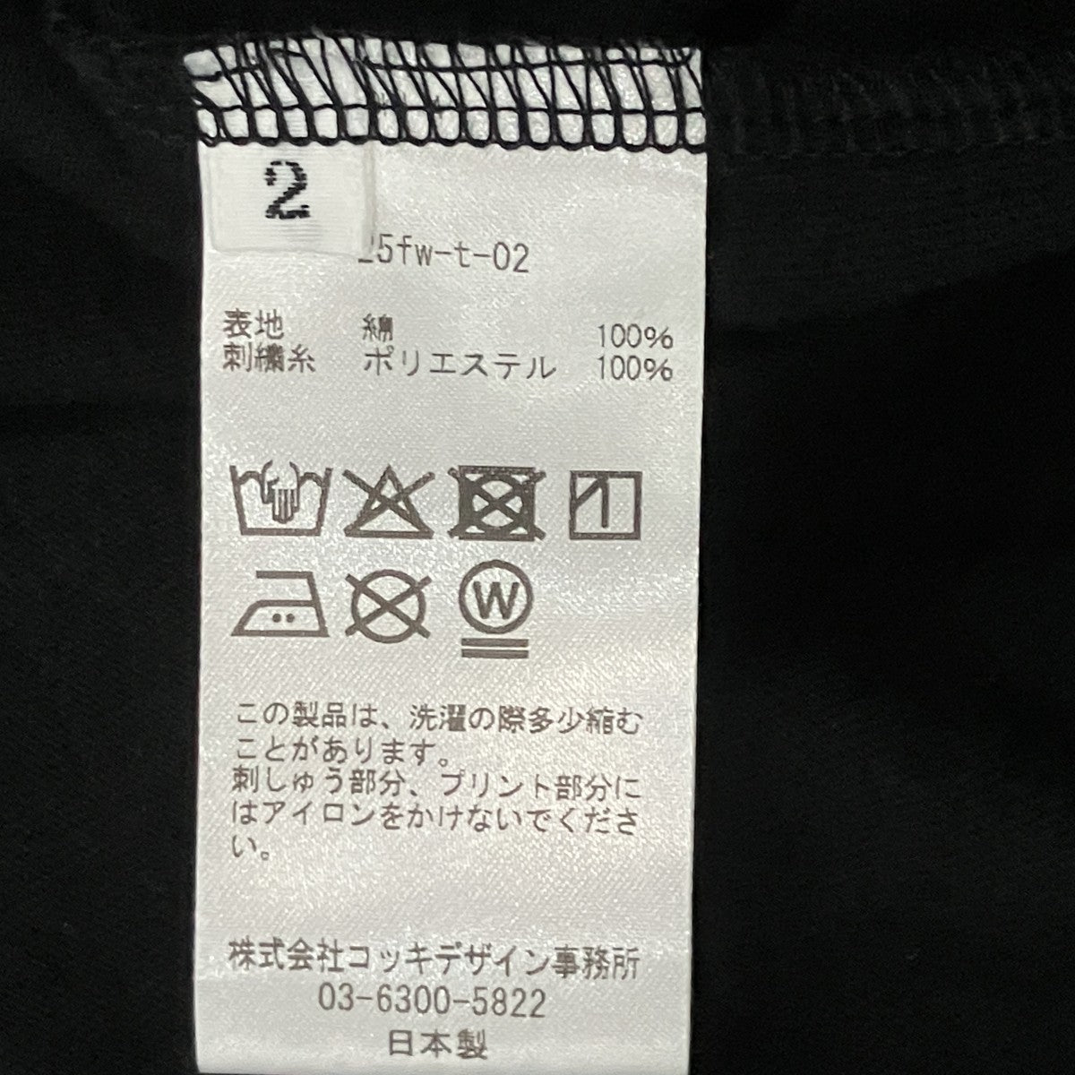 Khoki プリントTシャツ 古着・中古-5枚目のアイテム画像