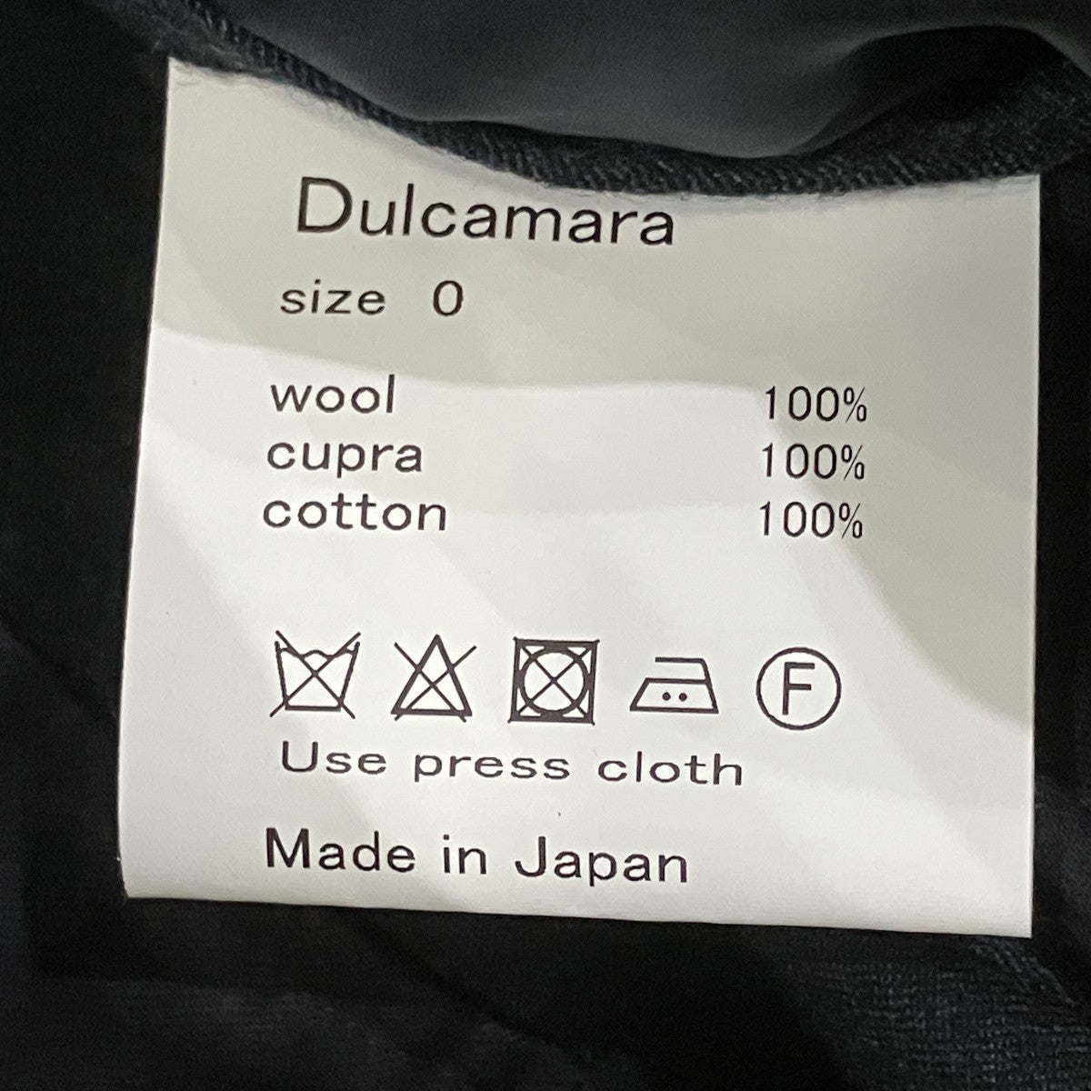 よそいきオーバータックPT ウールスラックス