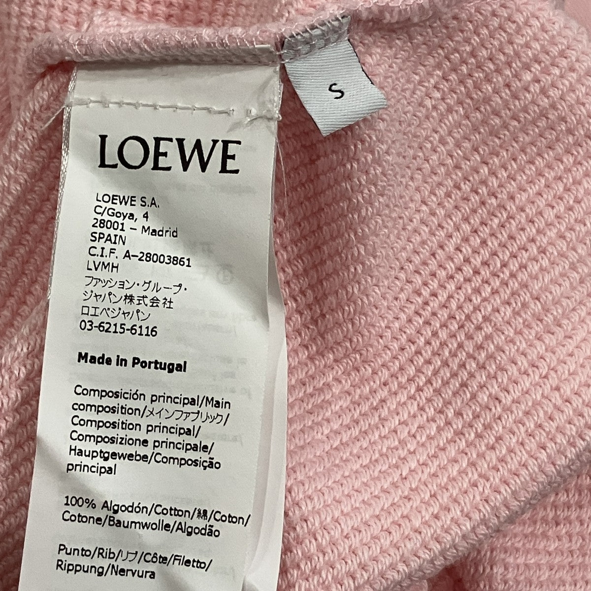 LOEWE×スタジオジブリ プルオーバーパーカー S848Y25X04 ピンク サイズ LOEWE×スタジオジブリ プルオーバーパーカー S848Y25X04 ピンク サイズ