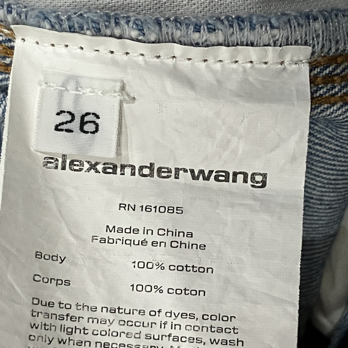 ALEXANDER WANG デニムパンツ 古着・中古-5枚目のアイテム画像
